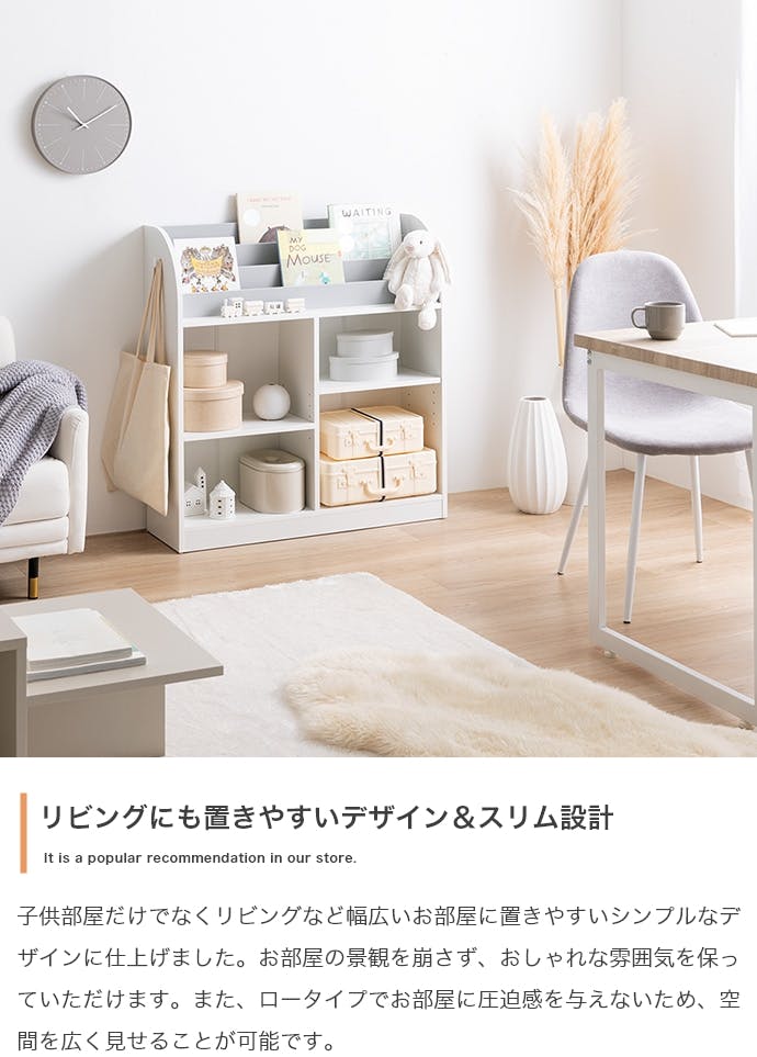 幅84cm】Pila 絵本棚（オープン収納タイプ）／色：ナチュラル