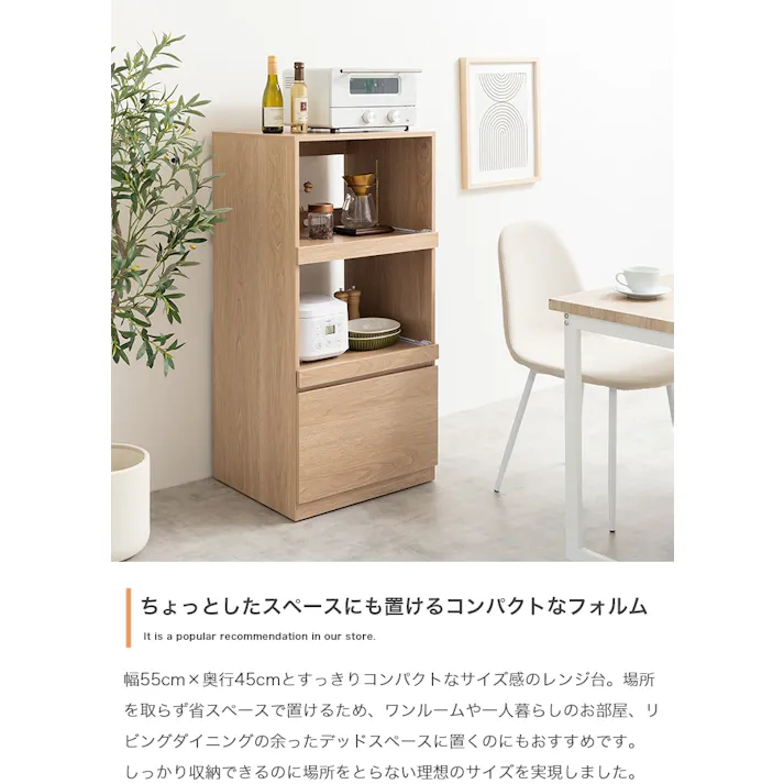 【幅55cm】Topu レンジ台/色:ストーン キッチン収納 収納可能 2口コンセント スライドトレー キッチン家電 キッチン周り コンパクト ワンルーム 【送料込み】 #iina