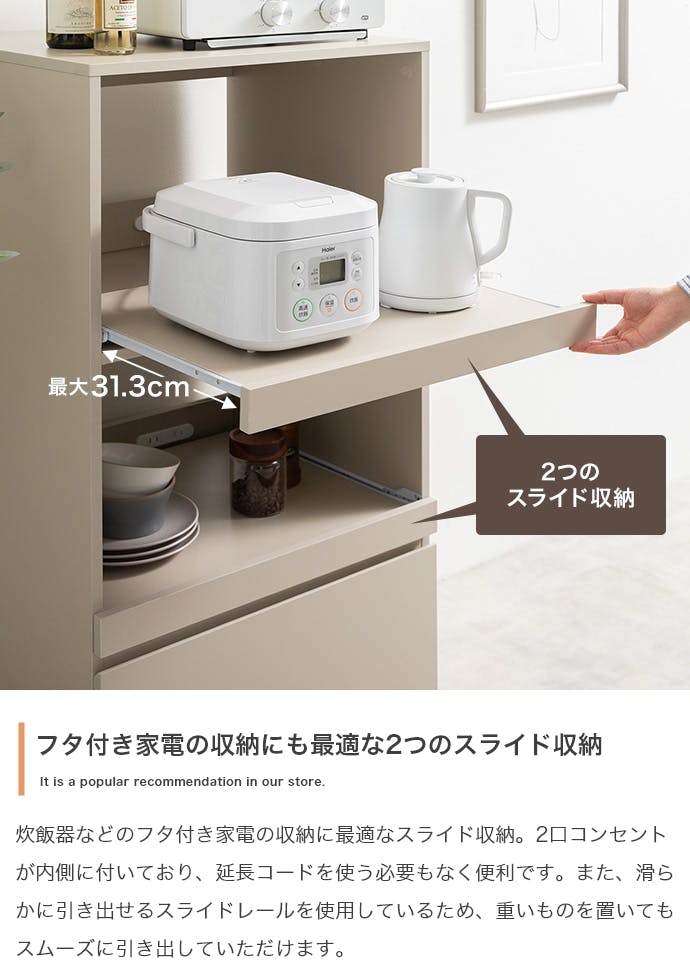 幅55cm】Topu レンジ台／色：ストーン キッチン収納 収納可能 2口