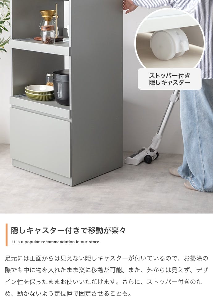 幅55cm】Topu レンジ台／色：ストーン キッチン収納 収納可能 2口