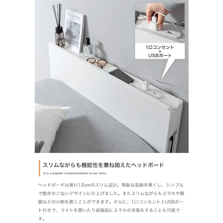 ベッドフレーム【セミダブル】Isla コンセント・宮付きすのこベッド/色:ホワイト【フレームのみ】 ※マットレス、布団、枕等は付属しません モダン シンプルテイスト スタイリッシュ ブックシェルフ ヘッドボード 【送料込み】 #iina