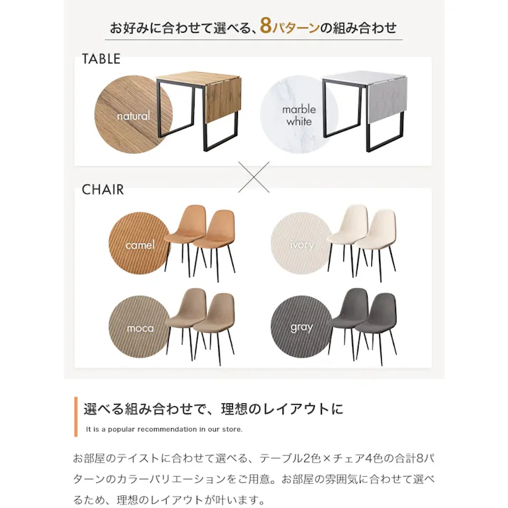 【3点セット】伸縮式ダイニングテーブル+チェア2脚/色:ブラウン/アイボリー 椅子 ダイニング家具 Orca ダイニングセット テーブル 天板サイズ コンパクト ワイド 一人暮らし 来客時 【送料込み】 #iina
