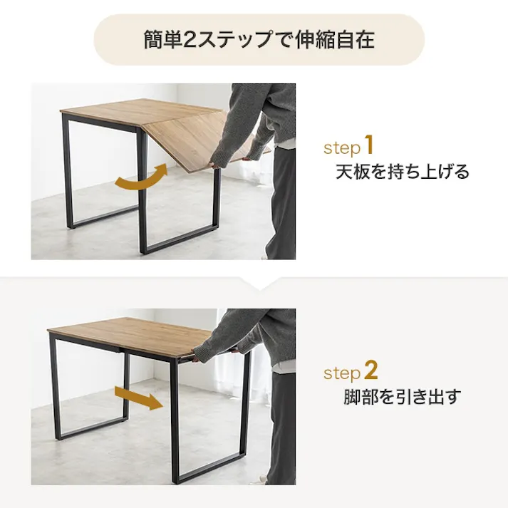 【3点セット】伸縮式ダイニングテーブル+チェア2脚/色:ブラウン/アイボリー 椅子 ダイニング家具 Orca ダイニングセット テーブル 天板サイズ コンパクト ワイド 一人暮らし 来客時 【送料込み】 #iina