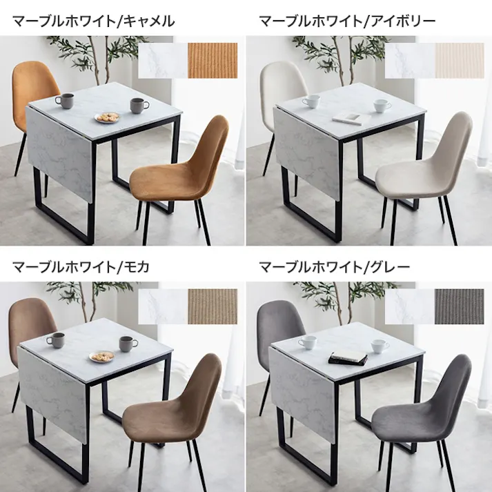 【3点セット】伸縮式ダイニングテーブル+チェア2脚/色:ブラウン/アイボリー 椅子 ダイニング家具 Orca ダイニングセット テーブル 天板サイズ コンパクト ワイド 一人暮らし 来客時 【送料込み】 #iina