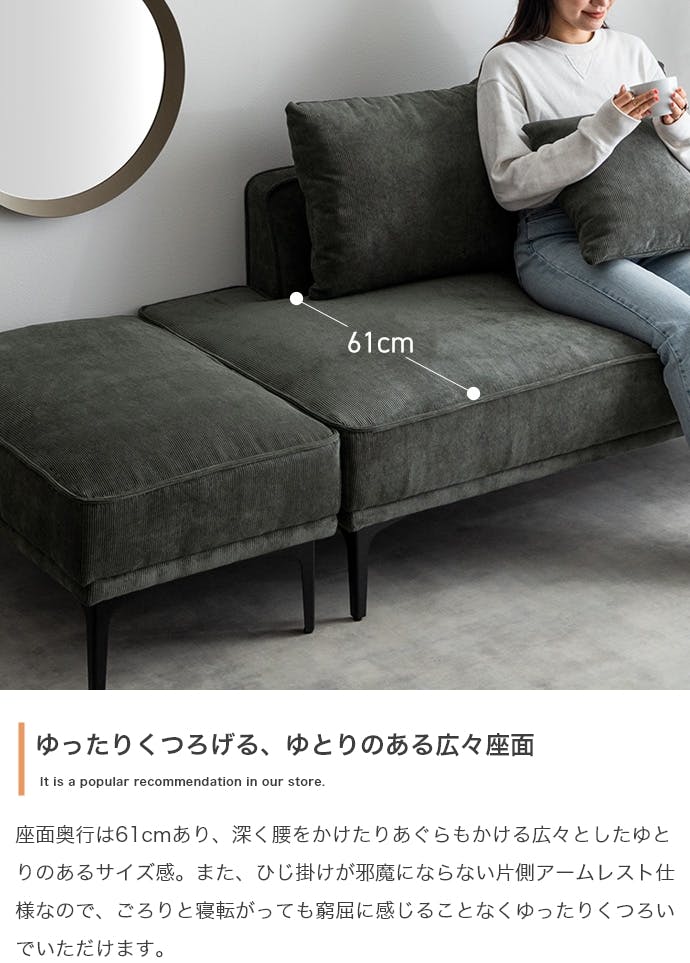 2点セット】Siena オットマン付き2人掛けカウチソファ／色