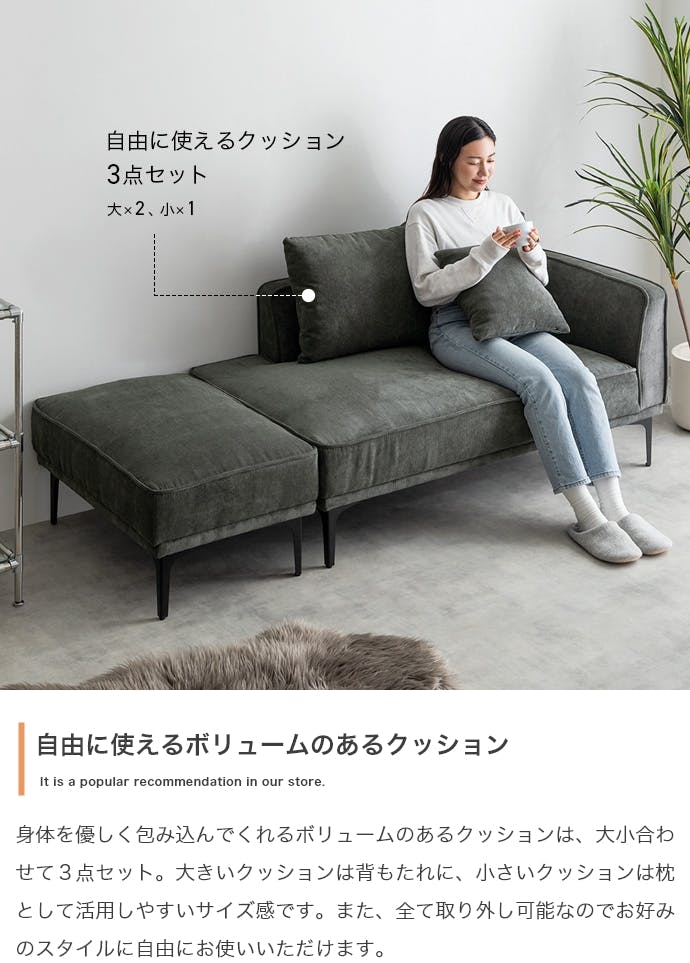 2点セット】Siena オットマン付き2人掛けカウチソファ／色