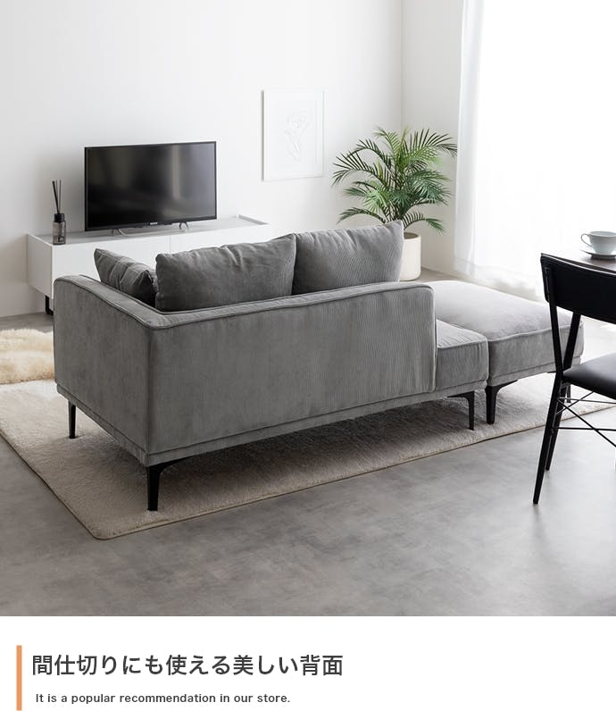 2点セット】Siena オットマン付き2人掛けカウチソファ／色