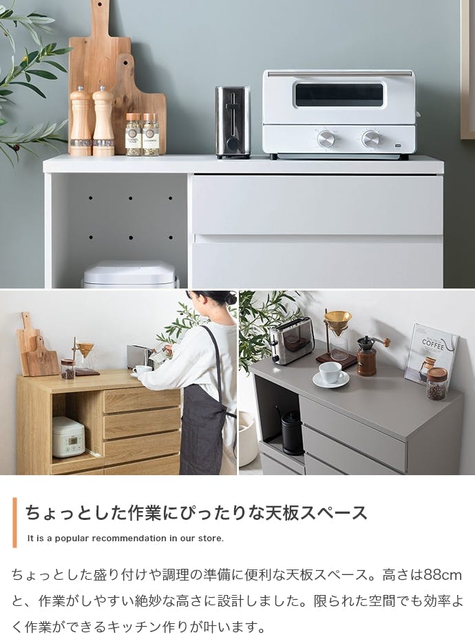幅88cm】Foggi レンジ台／色：グレー キッチン収納 【送料込み】 #iina