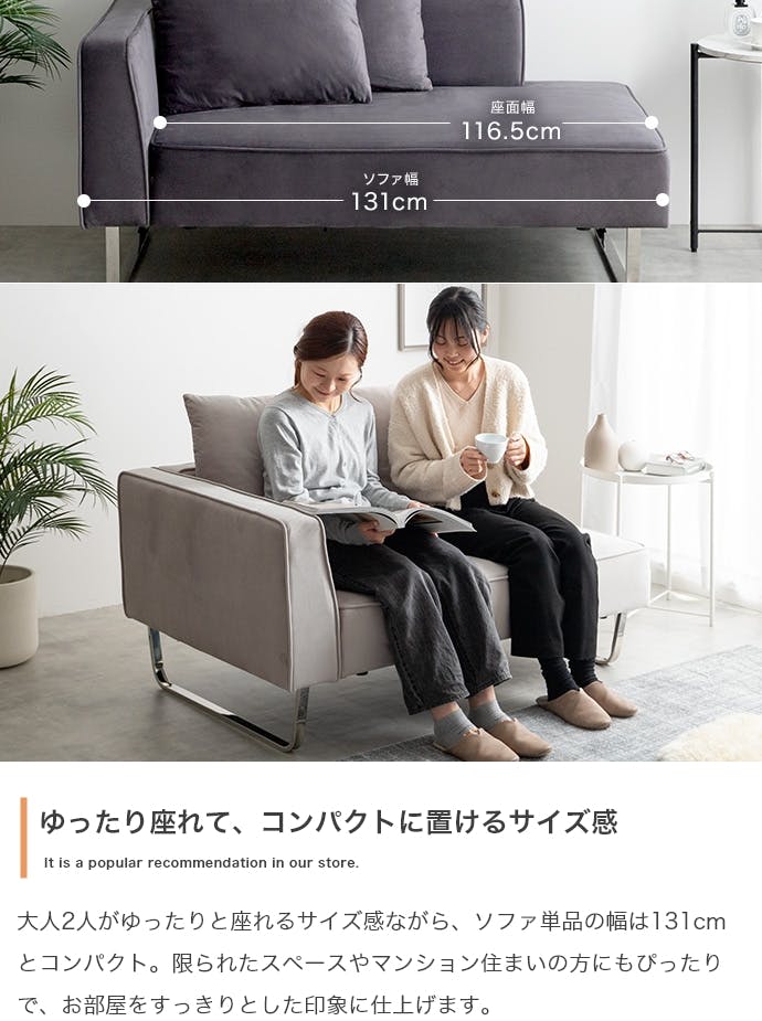 2点セット】Sommet 2人掛けカウチソファ+オットマン／色：ライトグレー