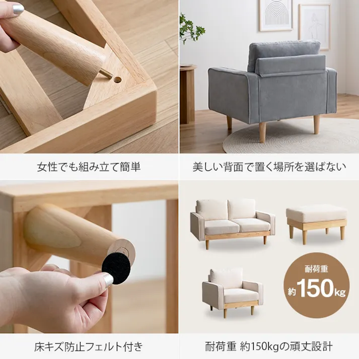 【単品】Moss 2人掛けコーデュロイソファ/色:ブラウン コーデュロイソファ ロータイプ ワンルーム 天然木 2人 一人暮らし 【送料込み】 #iina