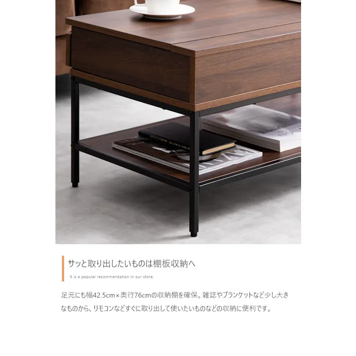 【幅80cm】Fika 昇降式センターテーブル/色:ストーングレー 収納スペース シンプルモダン ワイヤーフレーム スタイリッシュ インテリア空間 リビング周り 天板下 【送料込み】 #iina