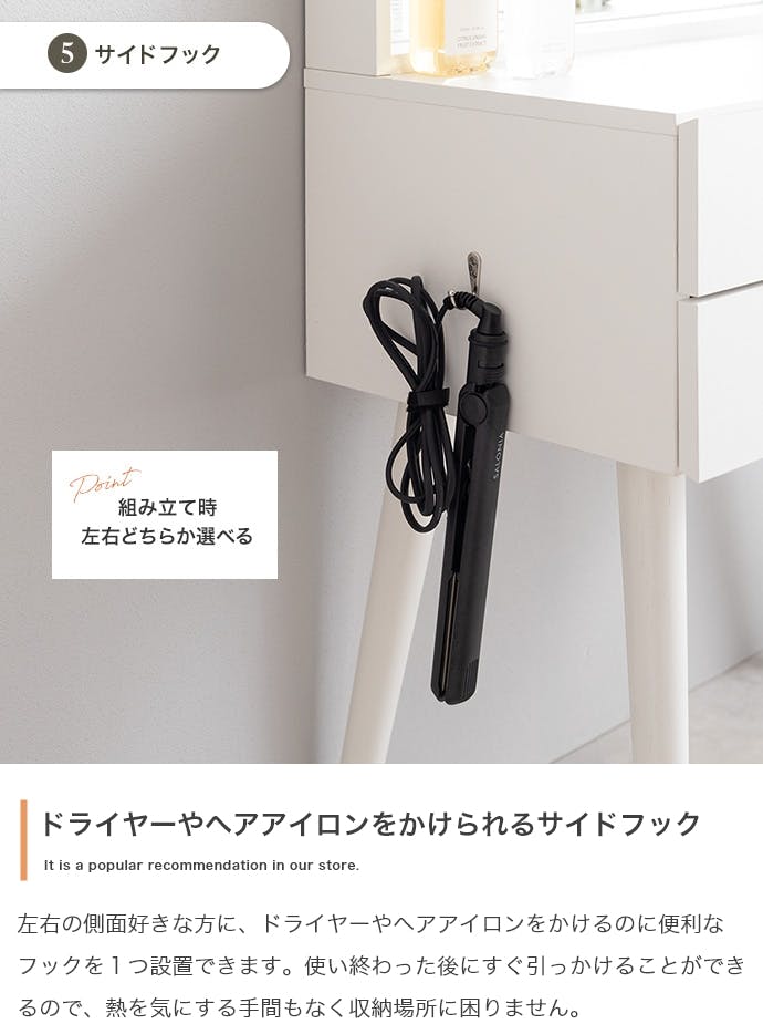 幅71cm】Emu ミラー&収納付きドレッサーデスク／色：ナチュラル 【送料