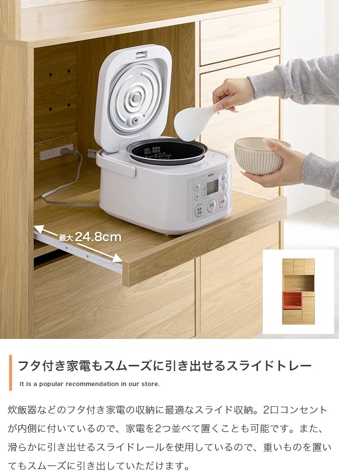 幅88cm】Conina 食器棚／色：グレー キッチン収納 【送料込み】 #iina