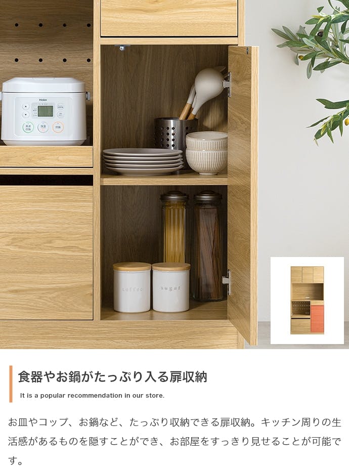幅88cm】Conina 食器棚／色：グレー キッチン収納 【送料込み】 #iina