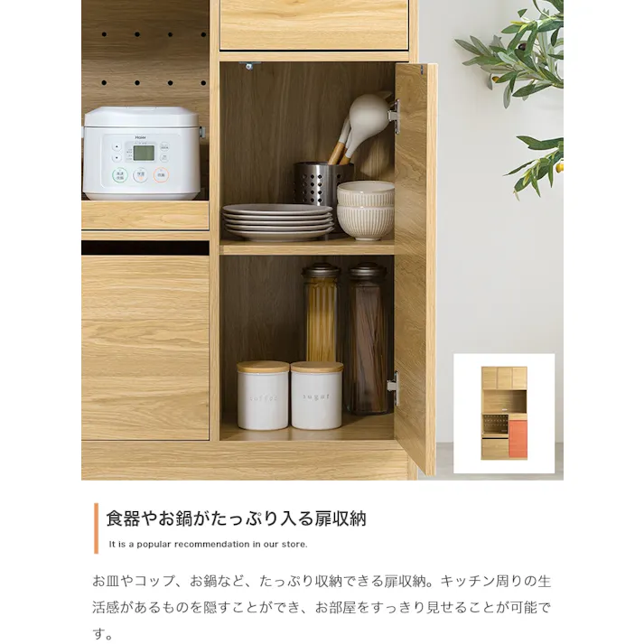 【幅88cm】Conina 食器棚/色:グレー キッチン収納 収納スペース キッチン家電 キッチン周り ノイズレス エプロン 1台 食器棚 【送料込み】 #iina