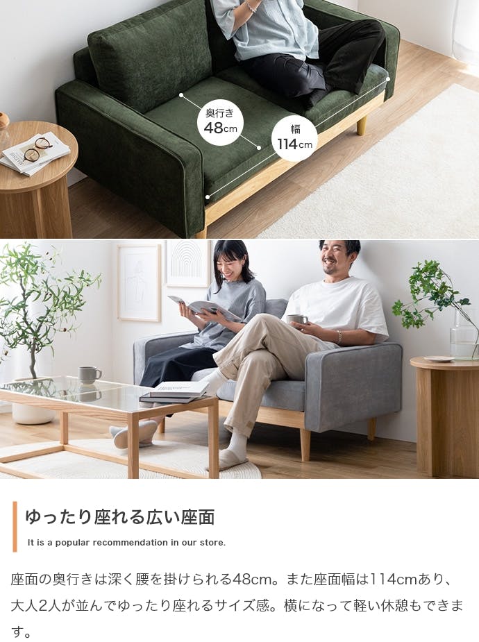 単品】Moss 2人掛けコーデュロイソファ／色：アイボリー 【送料込み