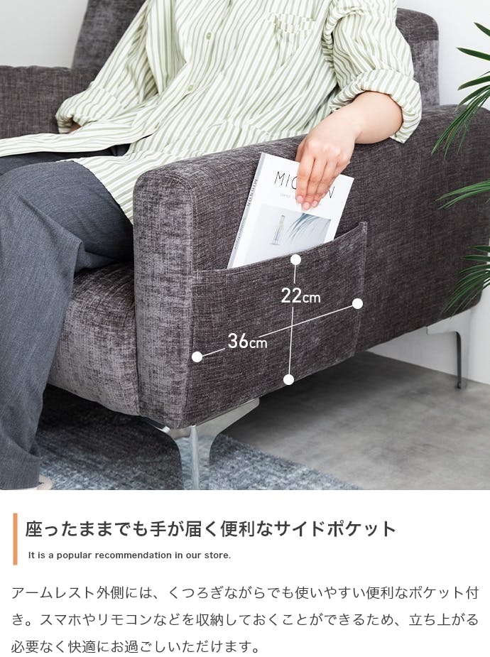 2点セット】Sena オットマン付き2人掛けソファ／色：アイボリー 【送料