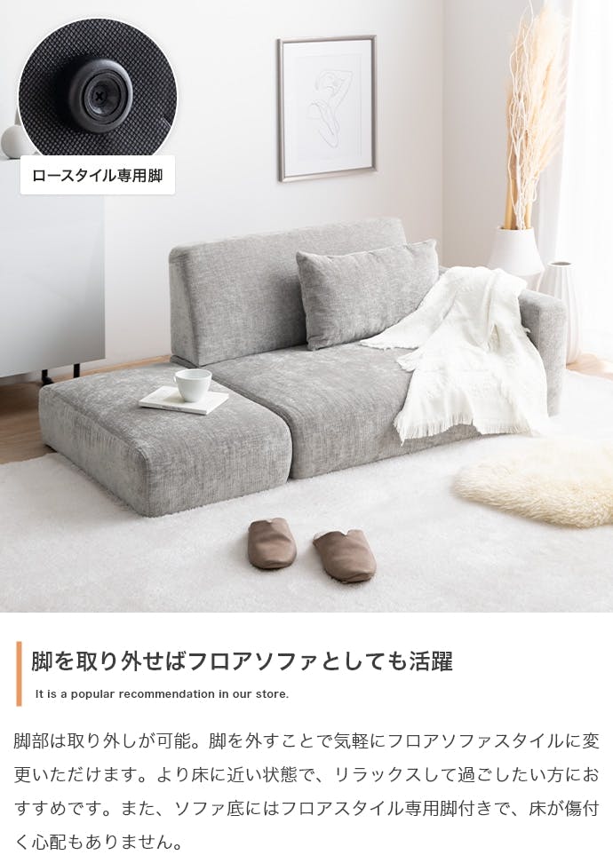 2点セット】Sena オットマン付き2人掛けソファ／色：アイボリー 【送料