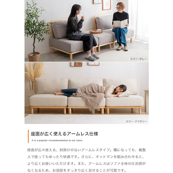 【2点セット】ファブリックローソファ1脚+オットマン1脚/色:ライトウォームグレー Ricordo 幅80cm 1人掛けソファ フレーム 天然木 シンプル ナチュラル 脚取り外し可能 【送料込み】 #iina