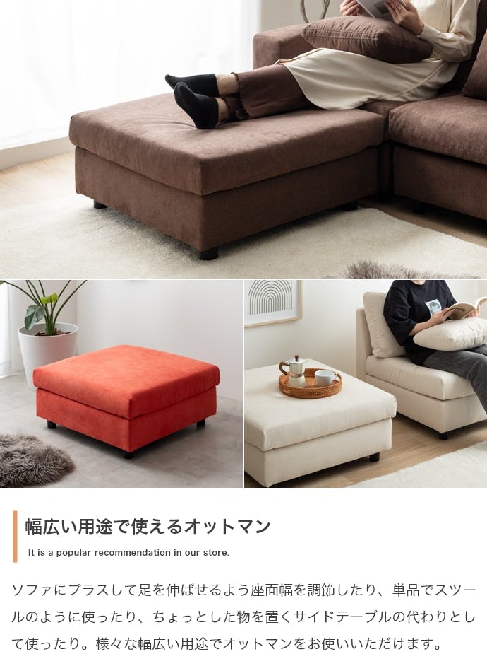 単品】Legeno コーナーソファ／色：アイボリー右肘 【送料込み】 #iina