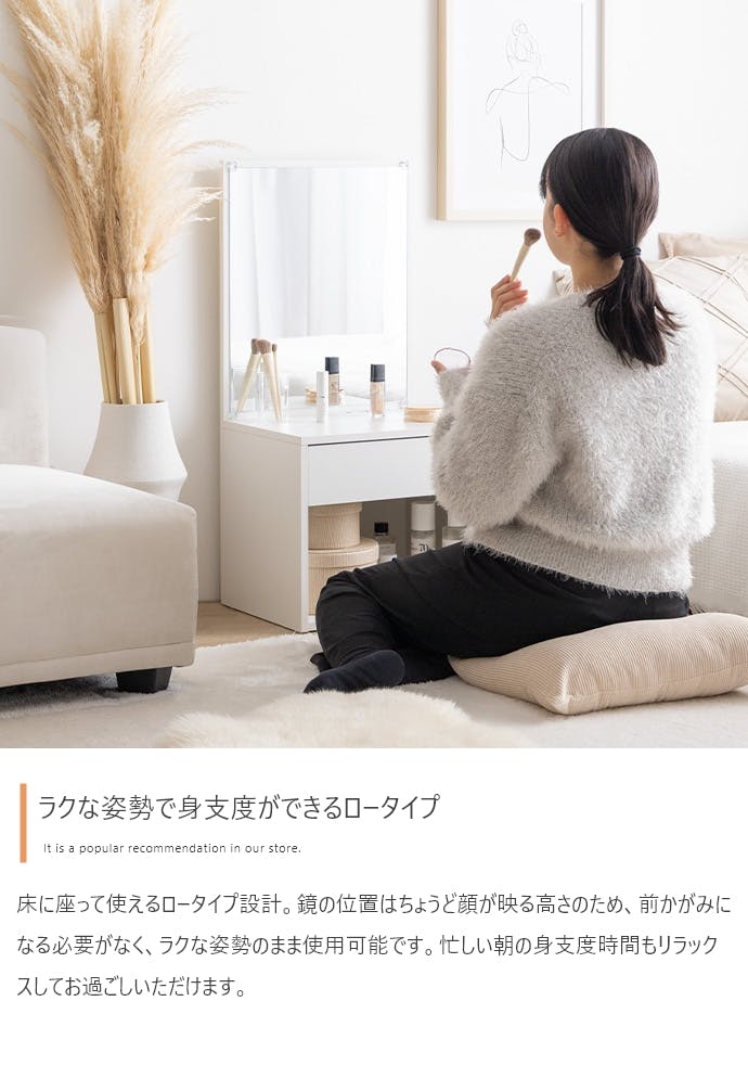 幅43cm】Lino コンセント&引き出し付きロードレッサー／色：ホワイト