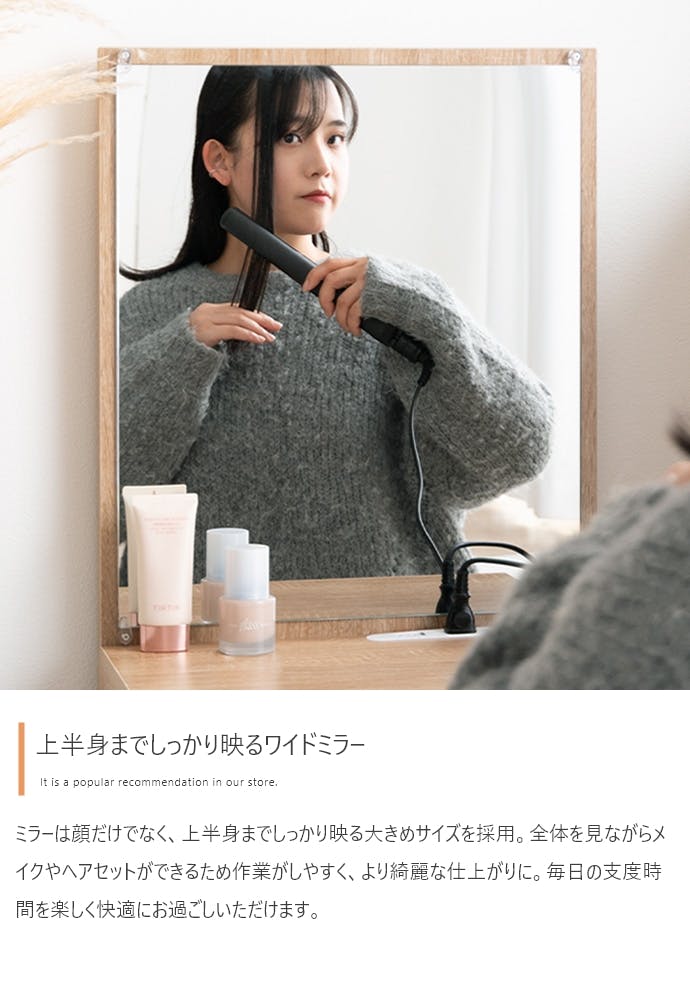 幅43cm】Lino コンセント&引き出し付きロードレッサー／色：ホワイト