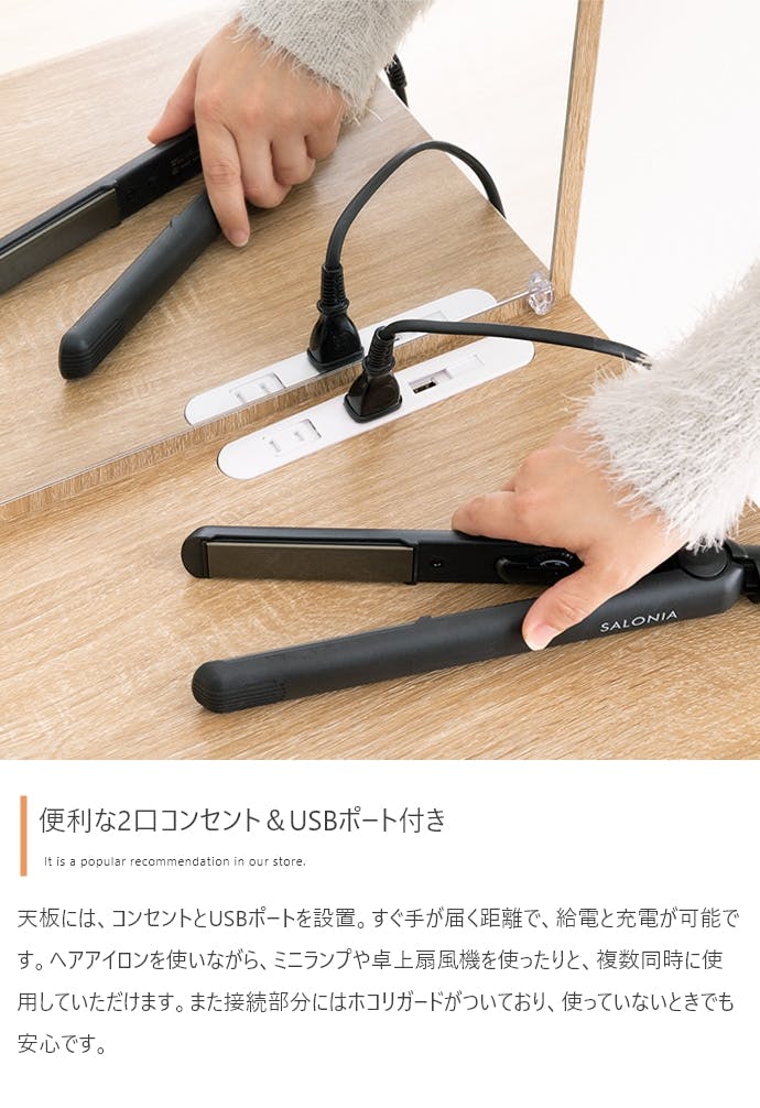幅43cm】Lino コンセント&引き出し付きロードレッサー／色：ホワイト