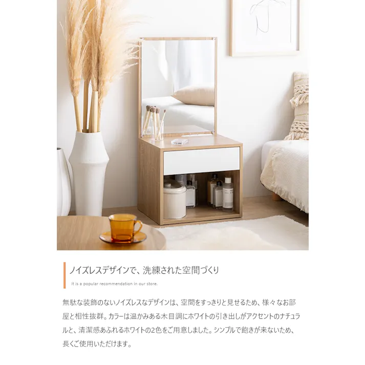 【幅43cm】Lino コンセント&引き出し付きロードレッサー/色:ホワイト 【送料込み】 #iina