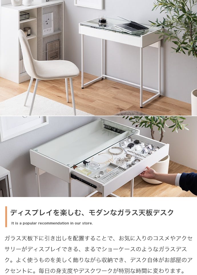 単品】幅80cm 引き出し付きガラス天板デスク／色：マーブルホワイト