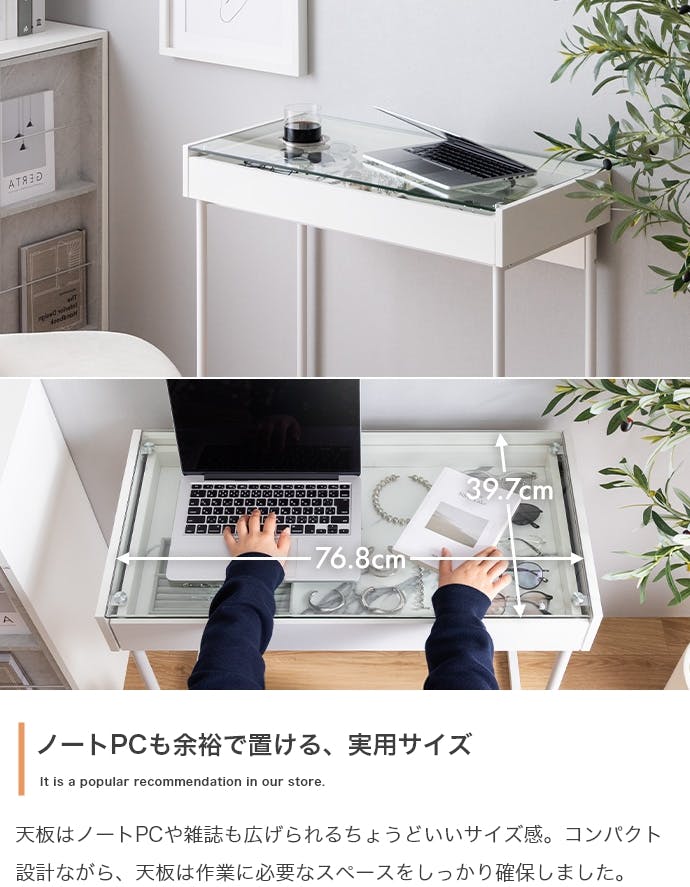 単品】幅80cm 引き出し付きガラス天板デスク／色：マーブルホワイト
