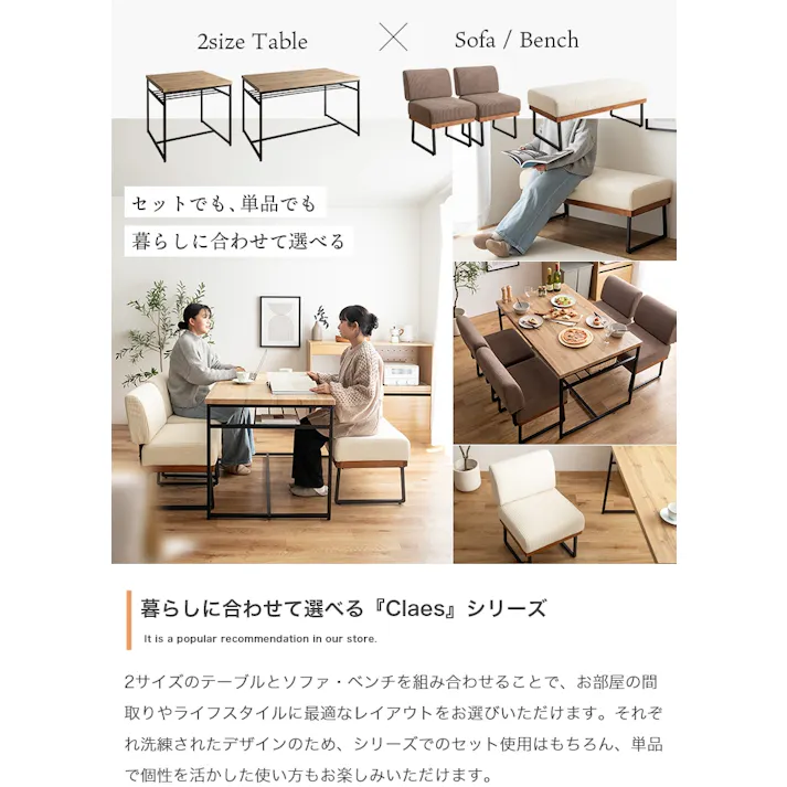 【2脚セット】Claes 1人掛けダイニングソファ/色:アイボリー ダイニング家具 ダイニングソファ2脚セット コーデュロイ アイアン 素材MIX 雰囲気 【送料込み】 #iina