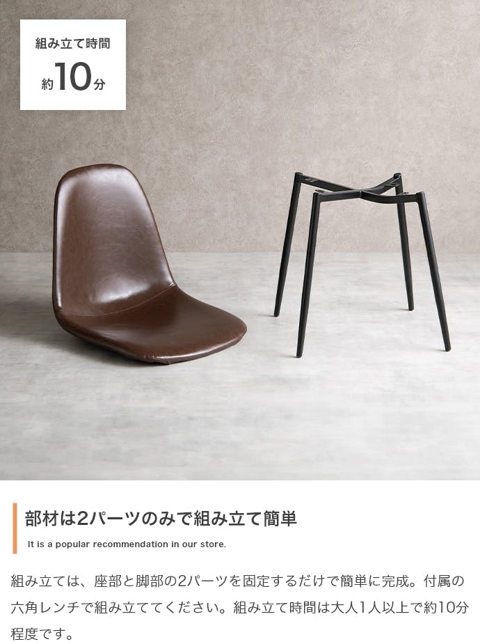 単品】Jolly 一人掛けダイニングチェア（PVCレザー）／色：ダーク