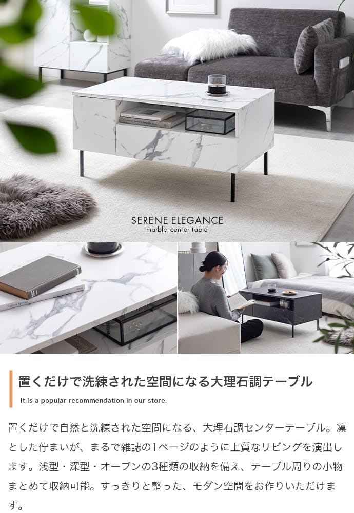 幅80cm】大理石柄引き出し付きセンターテーブル／色：マーブルブラック