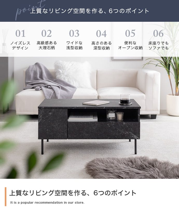 幅80cm】大理石柄引き出し付きセンターテーブル／色：マーブルブラック