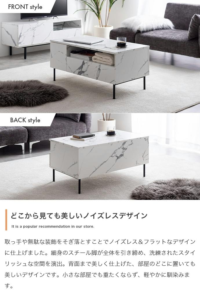 幅80cm】大理石柄引き出し付きセンターテーブル／色：マーブルブラック