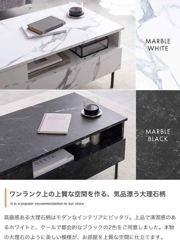 幅80cm】大理石柄引き出し付きセンターテーブル／色：マーブルブラック