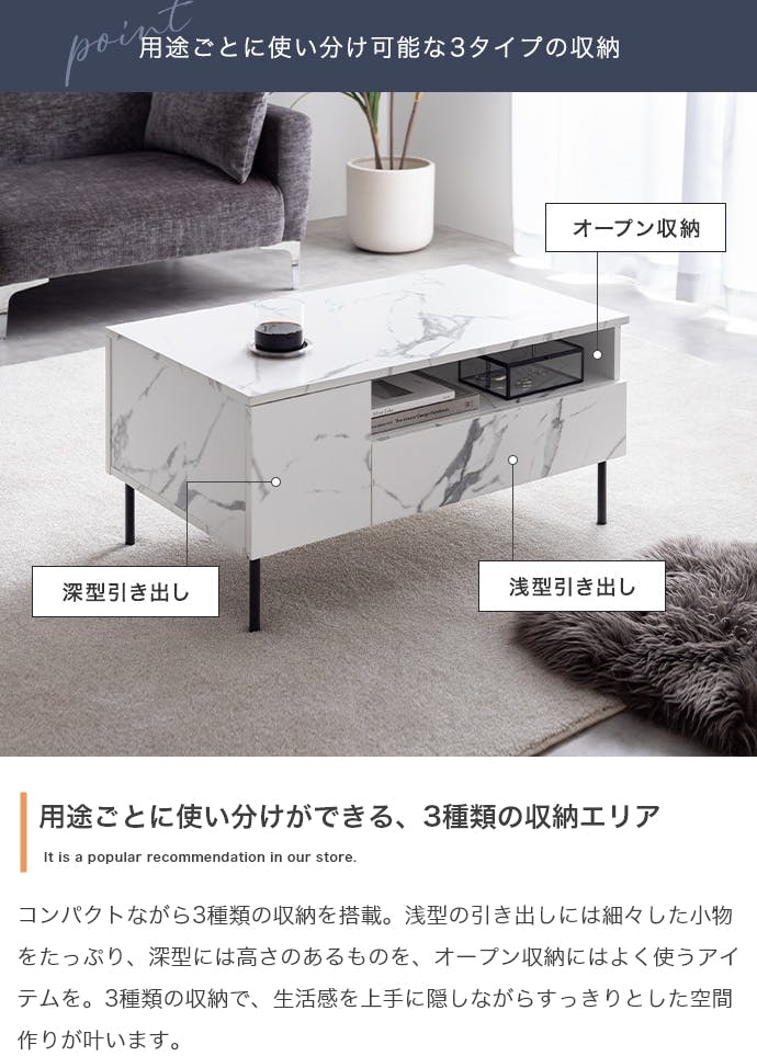 幅80cm】大理石柄引き出し付きセンターテーブル／色：マーブルブラック