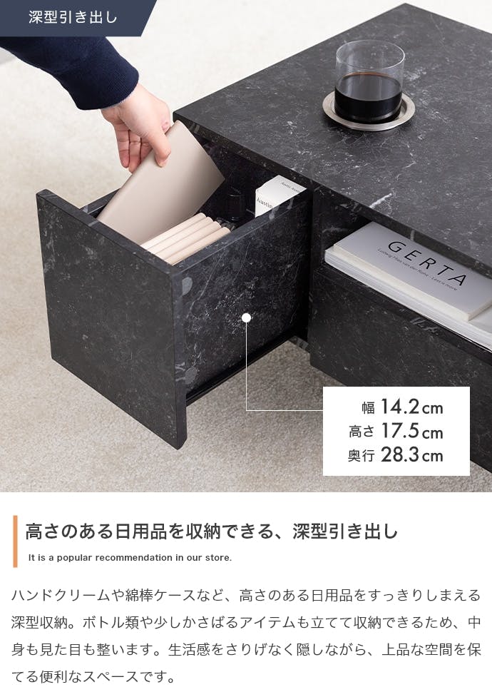 センターテーブル 幅80cm 引き出し付き 大理石柄 マーブルブラック 幅80cm】大理石柄引き出し付きセンターテーブル／色：マーブルブラック