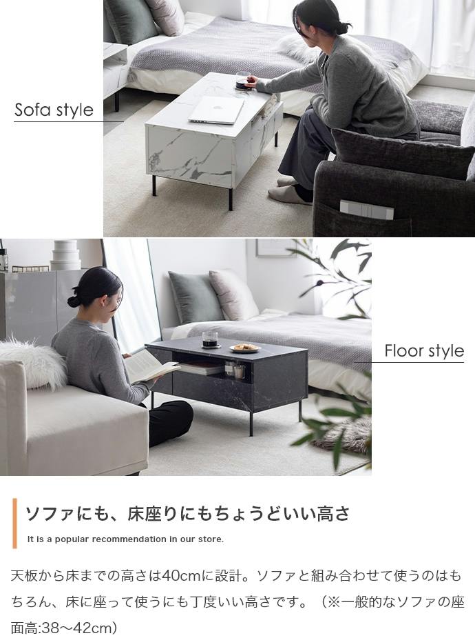 幅80cm】大理石柄引き出し付きセンターテーブル／色：マーブルブラック
