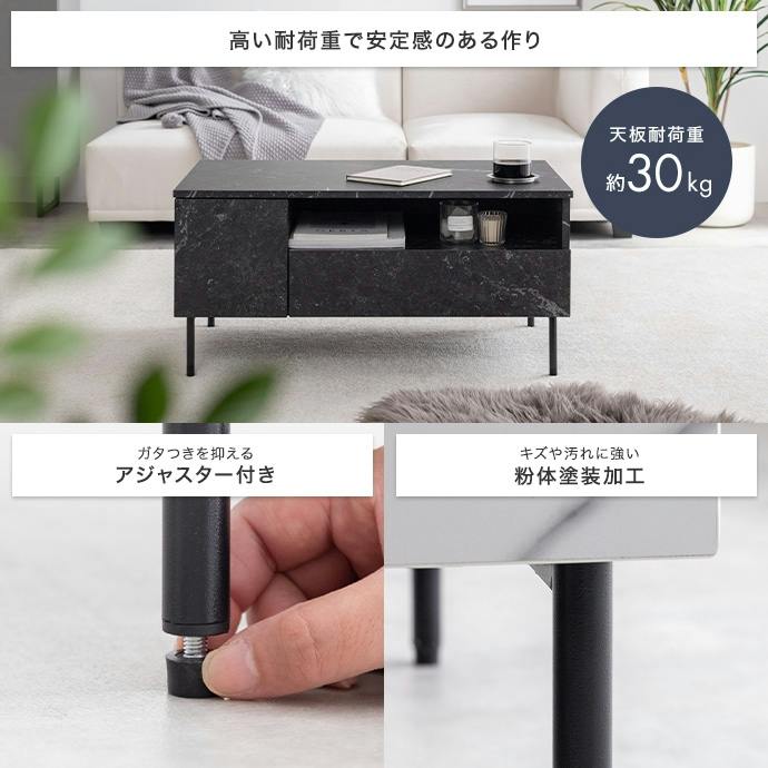 幅80cm】大理石柄引き出し付きセンターテーブル／色：マーブルブラック