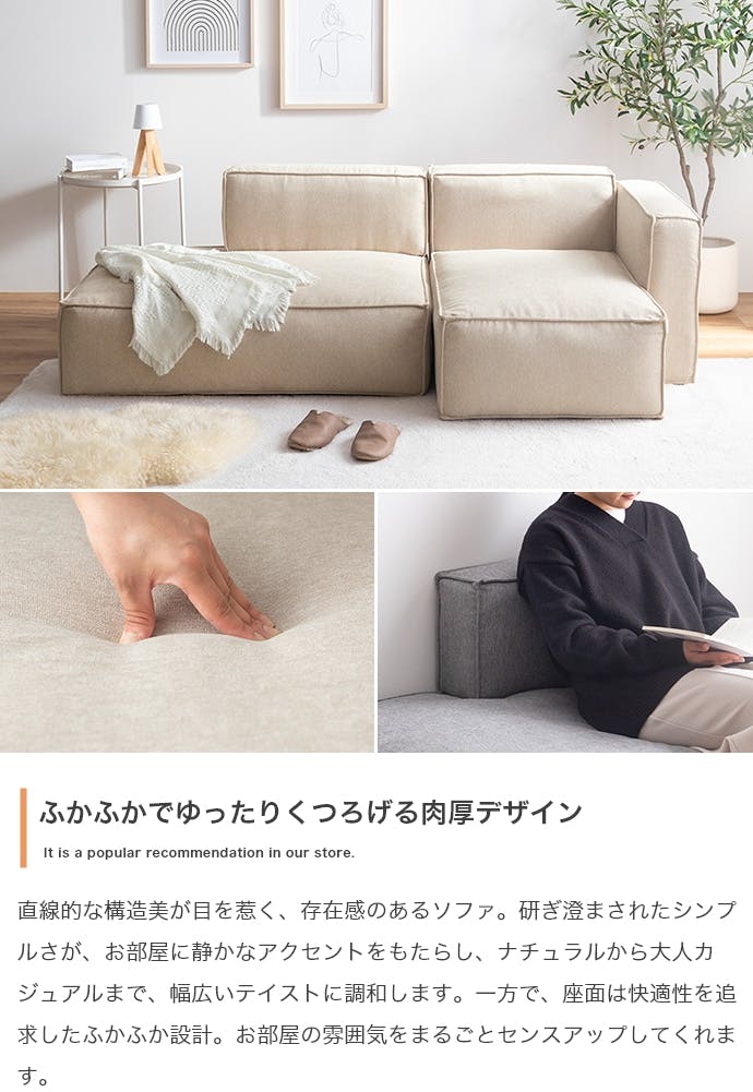単品】カウチソファ／色：グレー 【送料込み】 #iina | ソファー