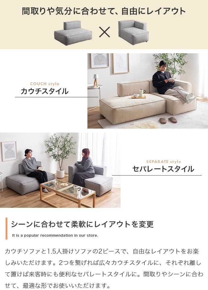 単品】カウチソファ／色：グレー 【送料込み】 #iina | ソファー