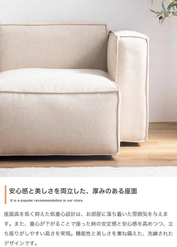 単品】カウチソファ／色：グレー 【送料込み】 #iina | ソファー