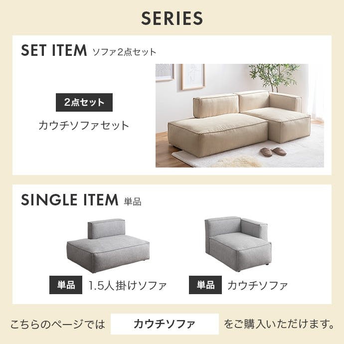 単品】カウチソファ／色：グレー 【送料込み】 #iina | ソファー