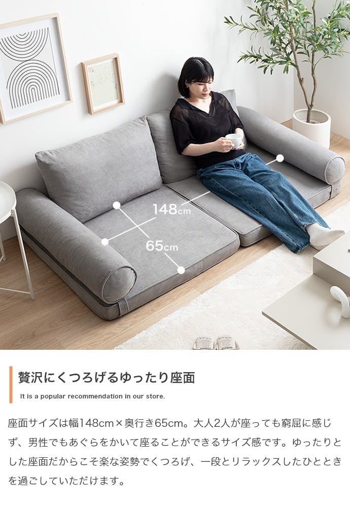 幅180cm】Puuteri フロアーソファ／色：グレー 【送料込み】 #iina
