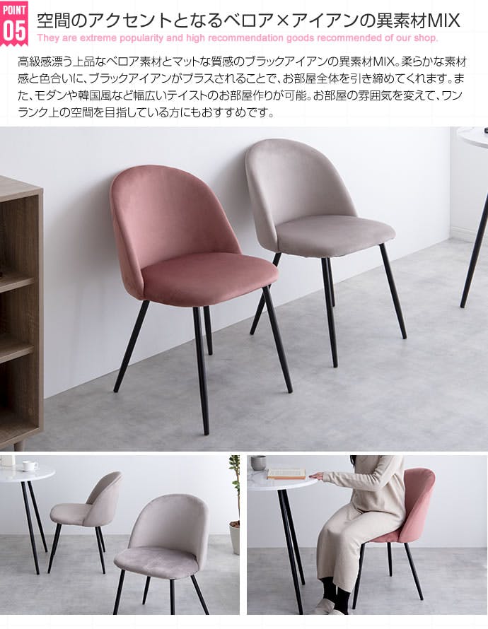 3点セット】Mia 幅70cm大理石柄ダイニングテーブル+ベロアダイニング