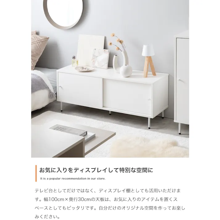 【幅100cm】Putie 引き戸テレビ台/色:グレー 収納スペース 収納可能 テレビ周り スリム設計 ワンルーム シンプル ゲーム機 AVボード 【送料込み】 #iina