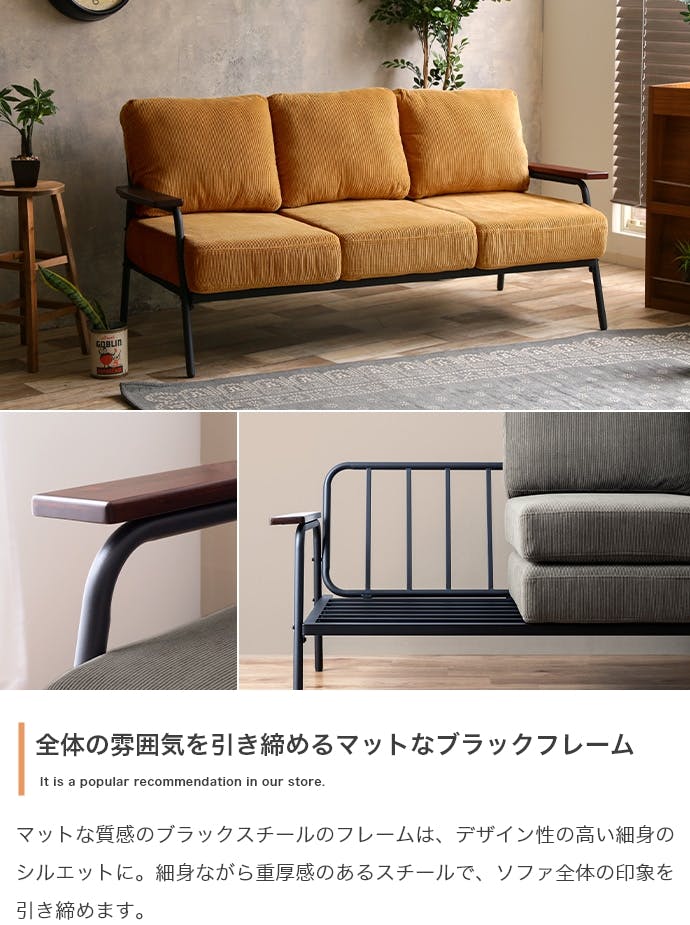 幅165cm】Basquiat 3人掛けコーデュロイソファ／色：イエロー 【送料