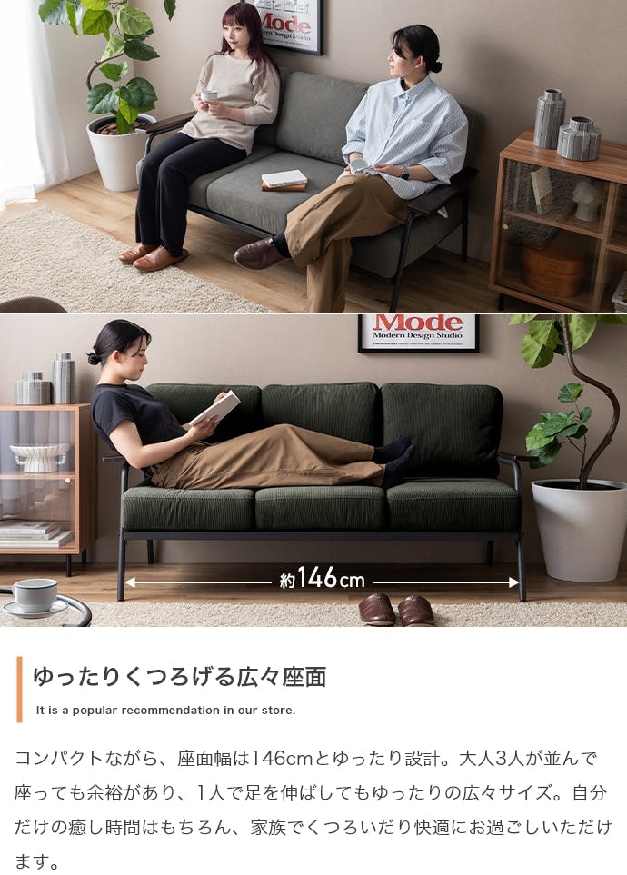 幅165cm】Basquiat 3人掛けコーデュロイソファ／色：イエロー 【送料