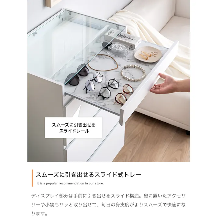 【幅60cm】Panna ショーケース付きチェスト/色:ホワイト ガラス天板 収納 ときめきタイム アクセサリー 3段仕様 お気に入り 整理可能 【送料込み】 #iina